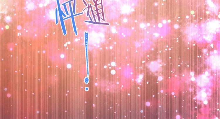 被诅咒的婚约韩漫全集-第82话 情敌的礼物无删减无遮挡章节图片 