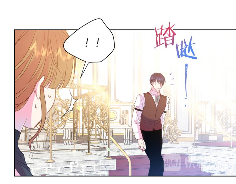 被诅咒的婚约韩漫全集-第82话 情敌的礼物无删减无遮挡章节图片 