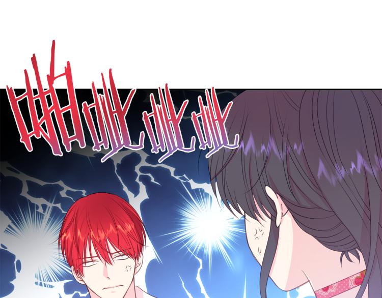 被诅咒的婚约韩漫全集-第82话 情敌的礼物无删减无遮挡章节图片 