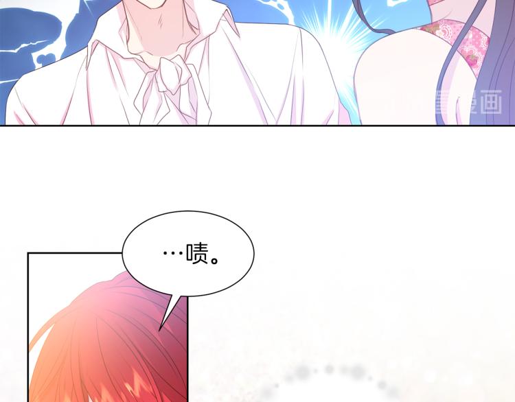 被诅咒的婚约韩漫全集-第82话 情敌的礼物无删减无遮挡章节图片 