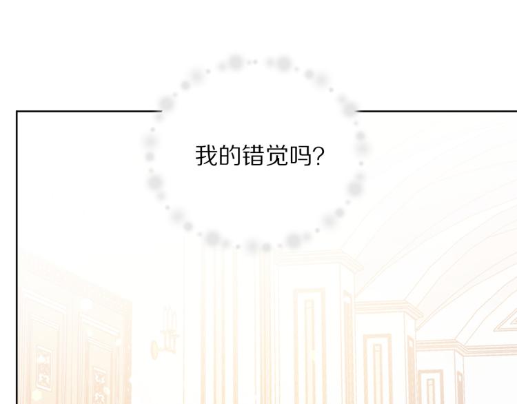 被诅咒的婚约韩漫全集-第82话 情敌的礼物无删减无遮挡章节图片 