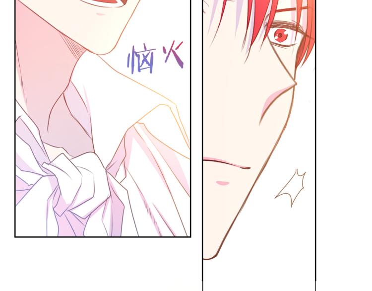 被诅咒的婚约韩漫全集-第82话 情敌的礼物无删减无遮挡章节图片 