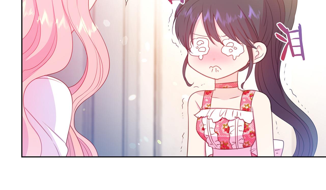 被诅咒的婚约韩漫全集-第83话 干坏事被发现？无删减无遮挡章节图片 