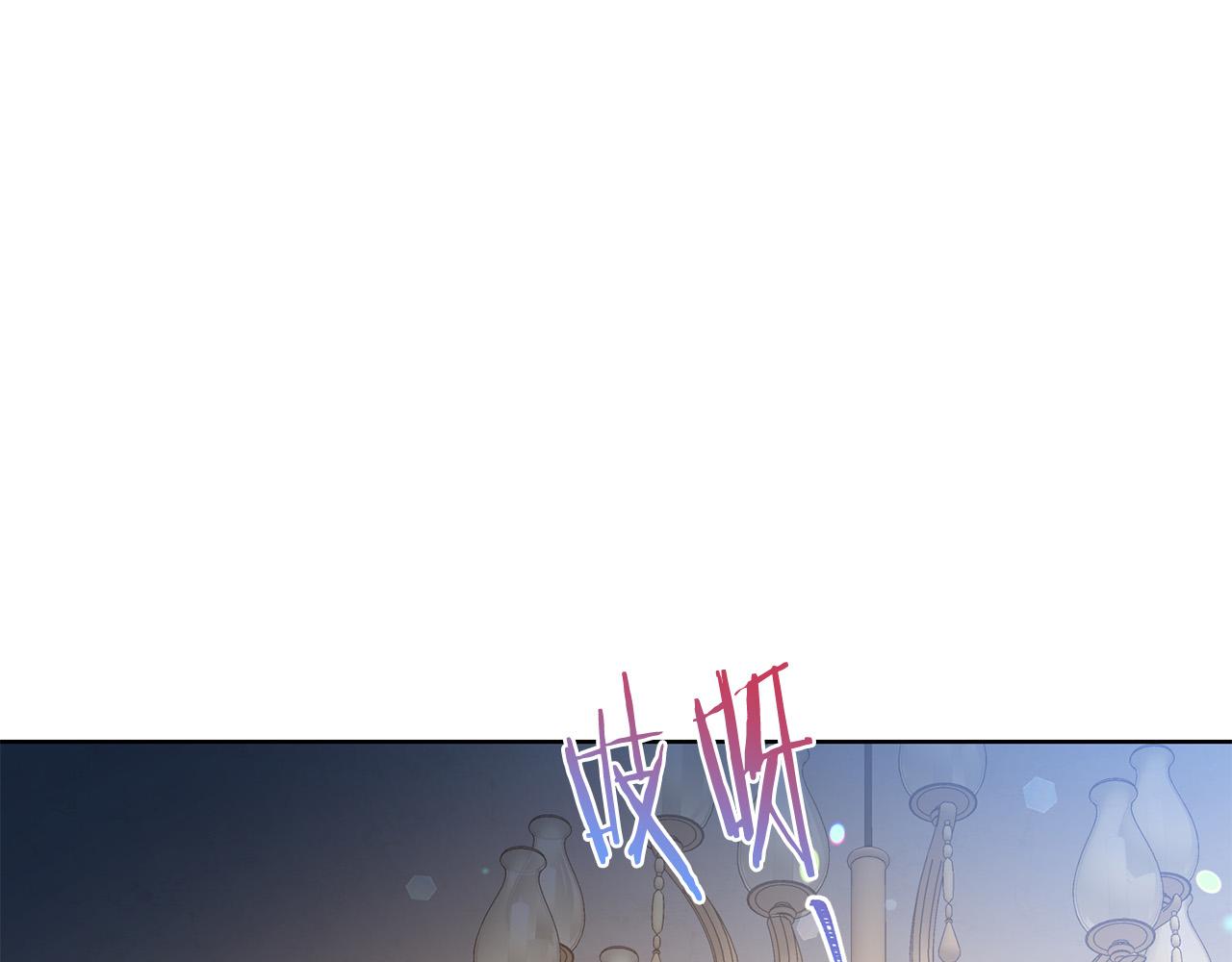 被诅咒的婚约韩漫全集-第83话 干坏事被发现？无删减无遮挡章节图片 