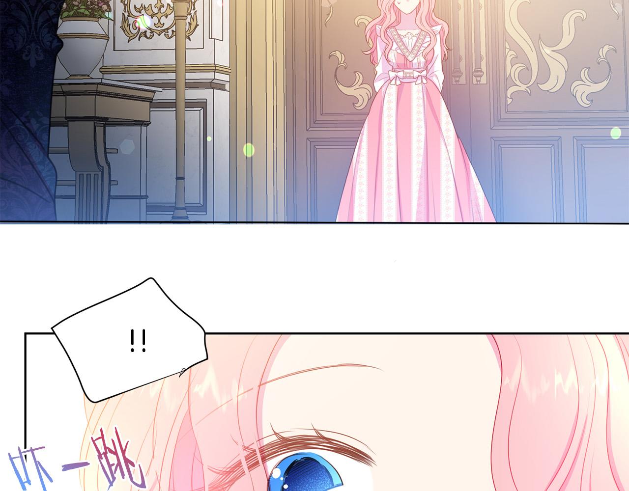 被诅咒的婚约韩漫全集-第83话 干坏事被发现？无删减无遮挡章节图片 