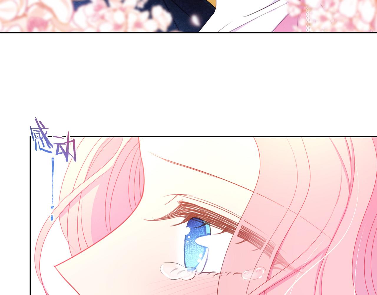 被诅咒的婚约韩漫全集-第83话 干坏事被发现？无删减无遮挡章节图片 