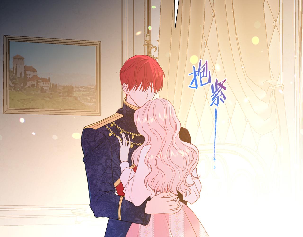 被诅咒的婚约韩漫全集-第83话 干坏事被发现？无删减无遮挡章节图片 