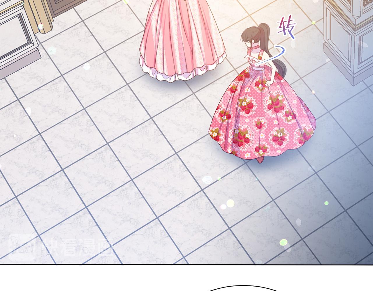 被诅咒的婚约韩漫全集-第83话 干坏事被发现？无删减无遮挡章节图片 