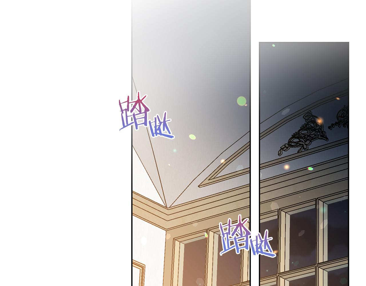 被诅咒的婚约韩漫全集-第83话 干坏事被发现？无删减无遮挡章节图片 