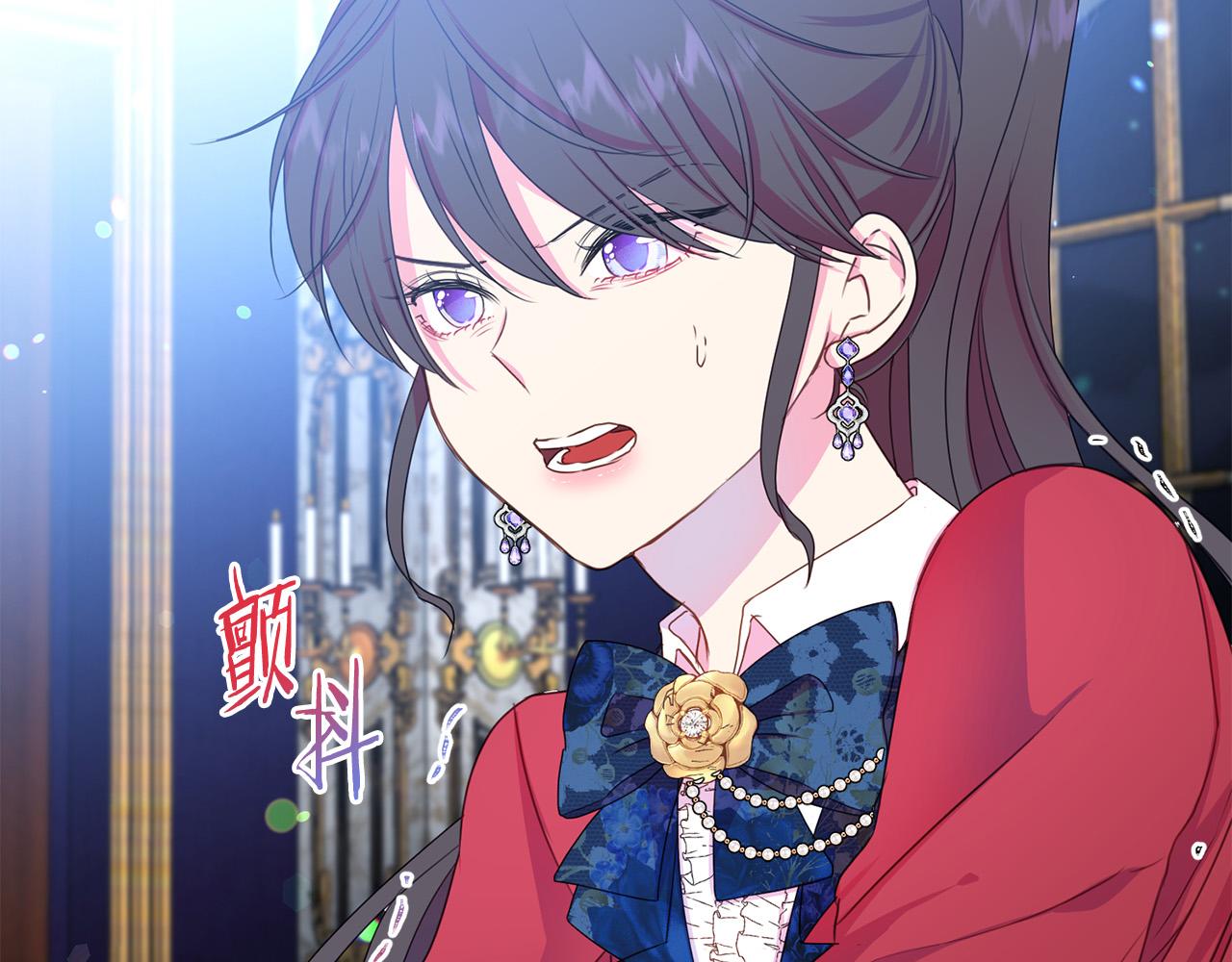 被诅咒的婚约韩漫全集-第84话 威胁无删减无遮挡章节图片 