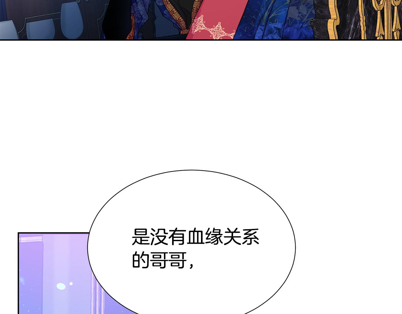 被诅咒的婚约韩漫全集-第84话 威胁无删减无遮挡章节图片 