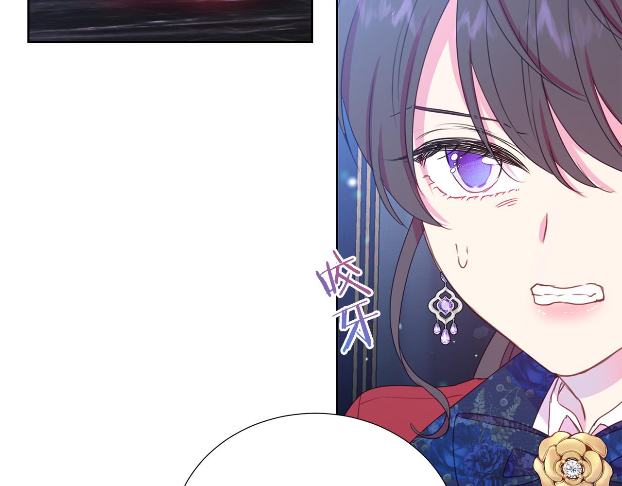 被诅咒的婚约韩漫全集-第84话 威胁无删减无遮挡章节图片 