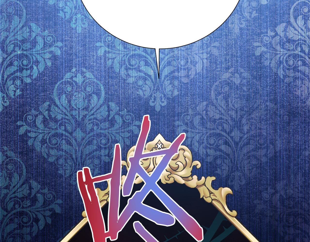 被诅咒的婚约韩漫全集-第84话 威胁无删减无遮挡章节图片 