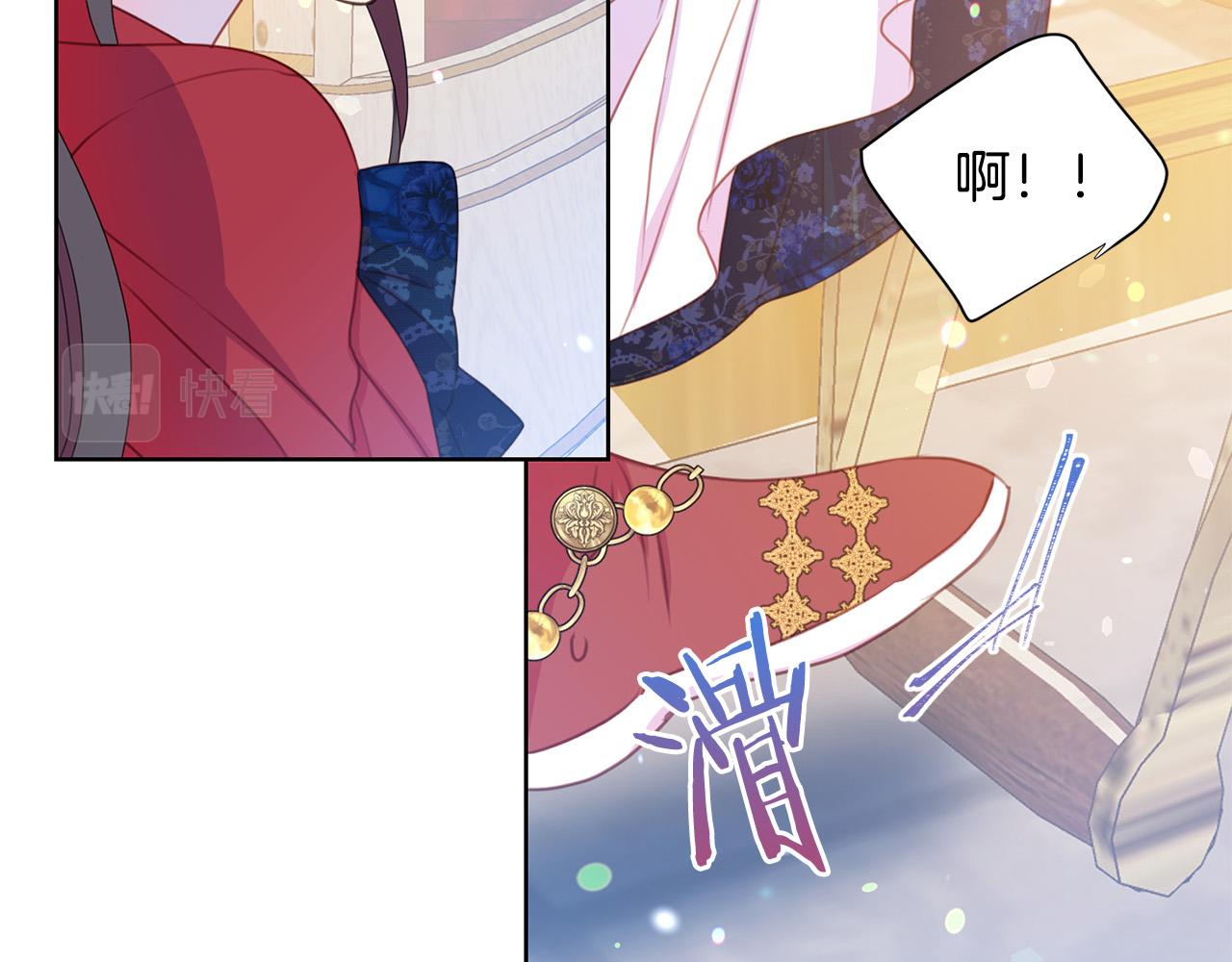 被诅咒的婚约韩漫全集-第84话 威胁无删减无遮挡章节图片 