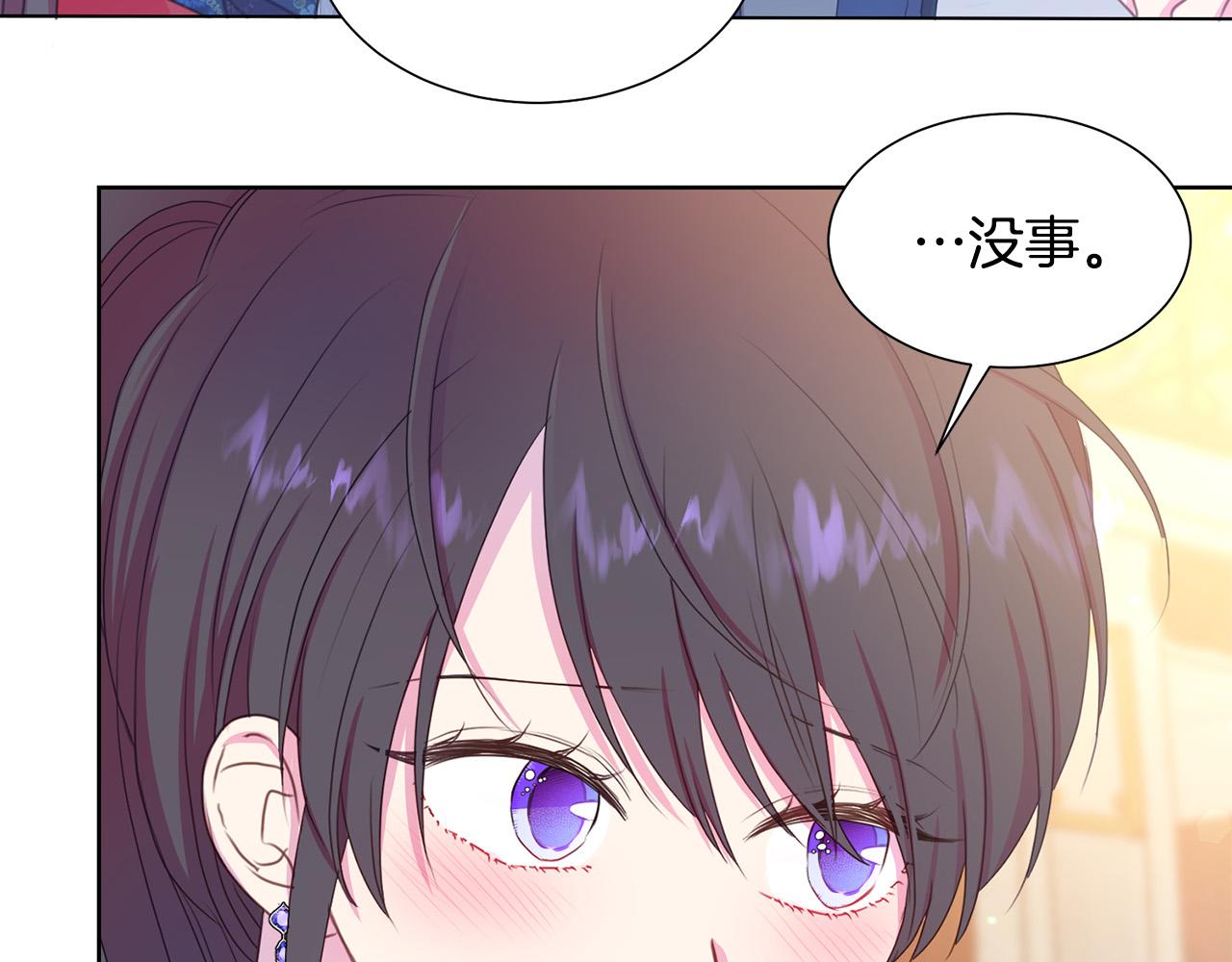 被诅咒的婚约韩漫全集-第84话 威胁无删减无遮挡章节图片 