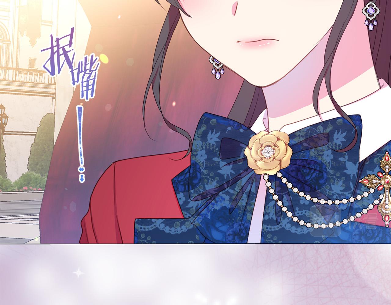 被诅咒的婚约韩漫全集-第84话 威胁无删减无遮挡章节图片 