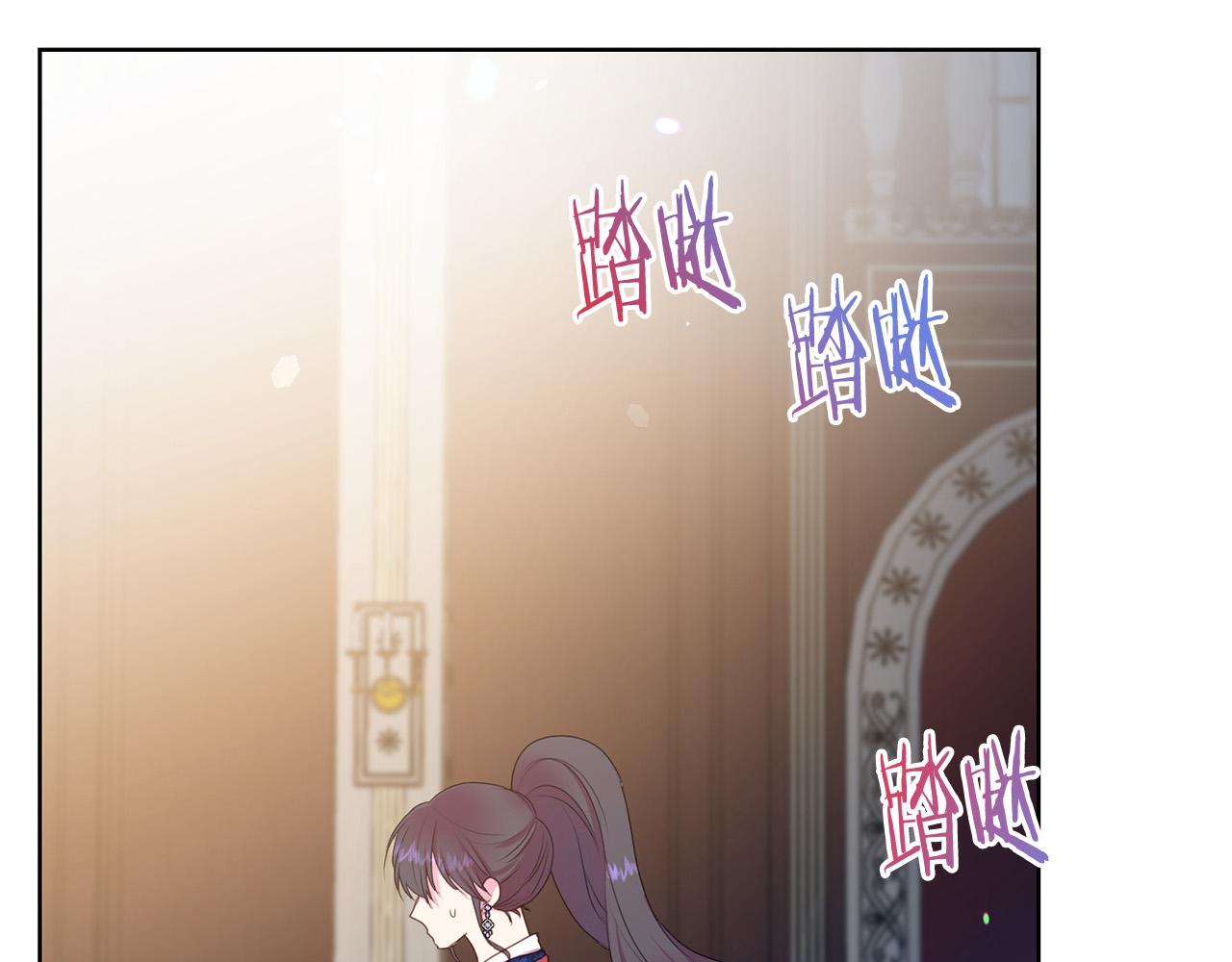 被诅咒的婚约韩漫全集-第84话 威胁无删减无遮挡章节图片 