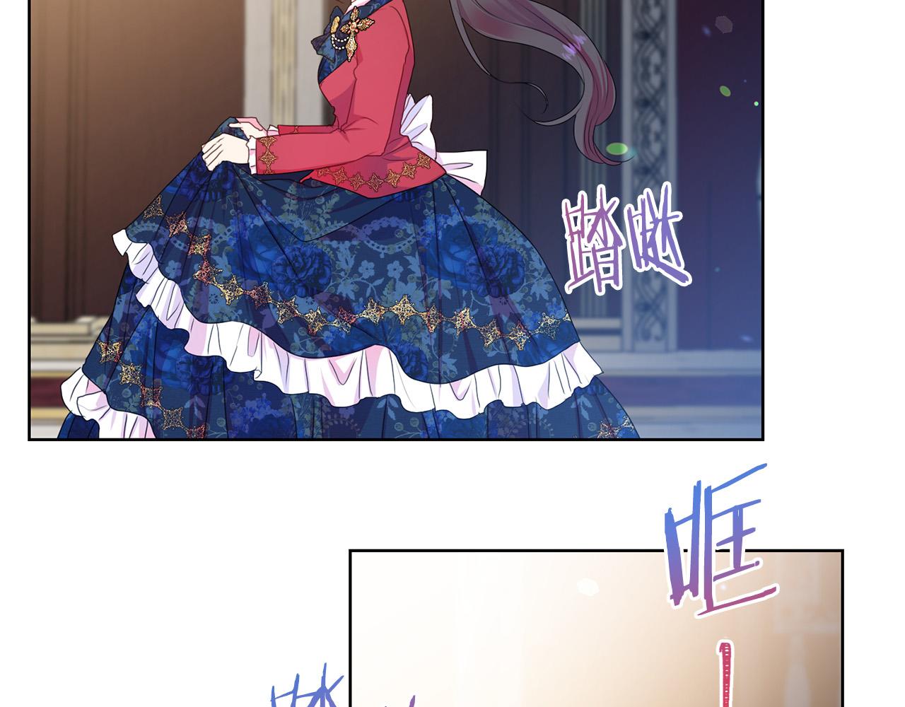 被诅咒的婚约韩漫全集-第84话 威胁无删减无遮挡章节图片 