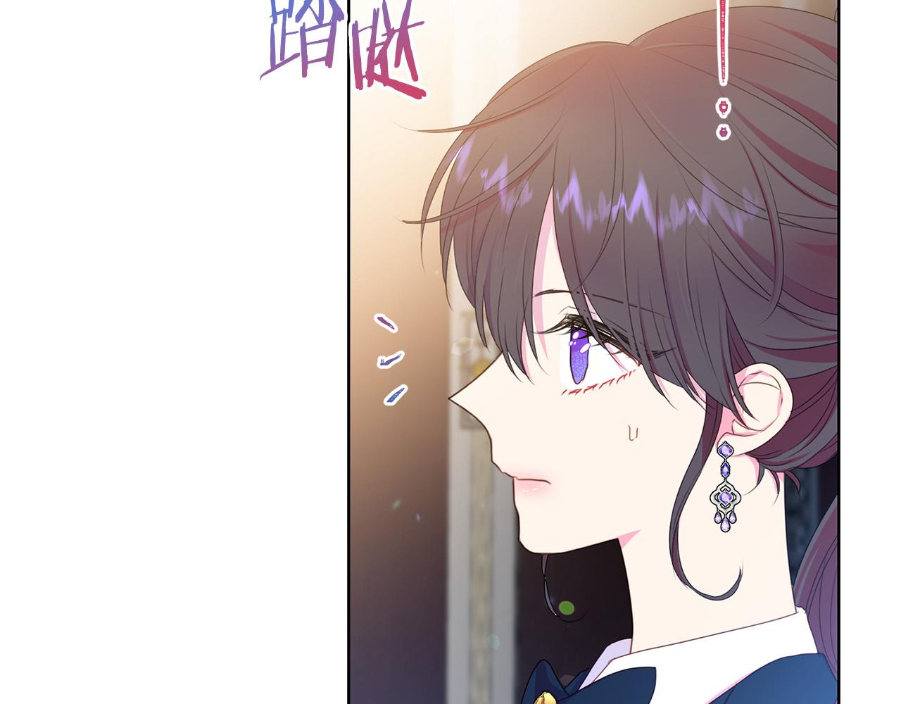 被诅咒的婚约韩漫全集-第84话 威胁无删减无遮挡章节图片 