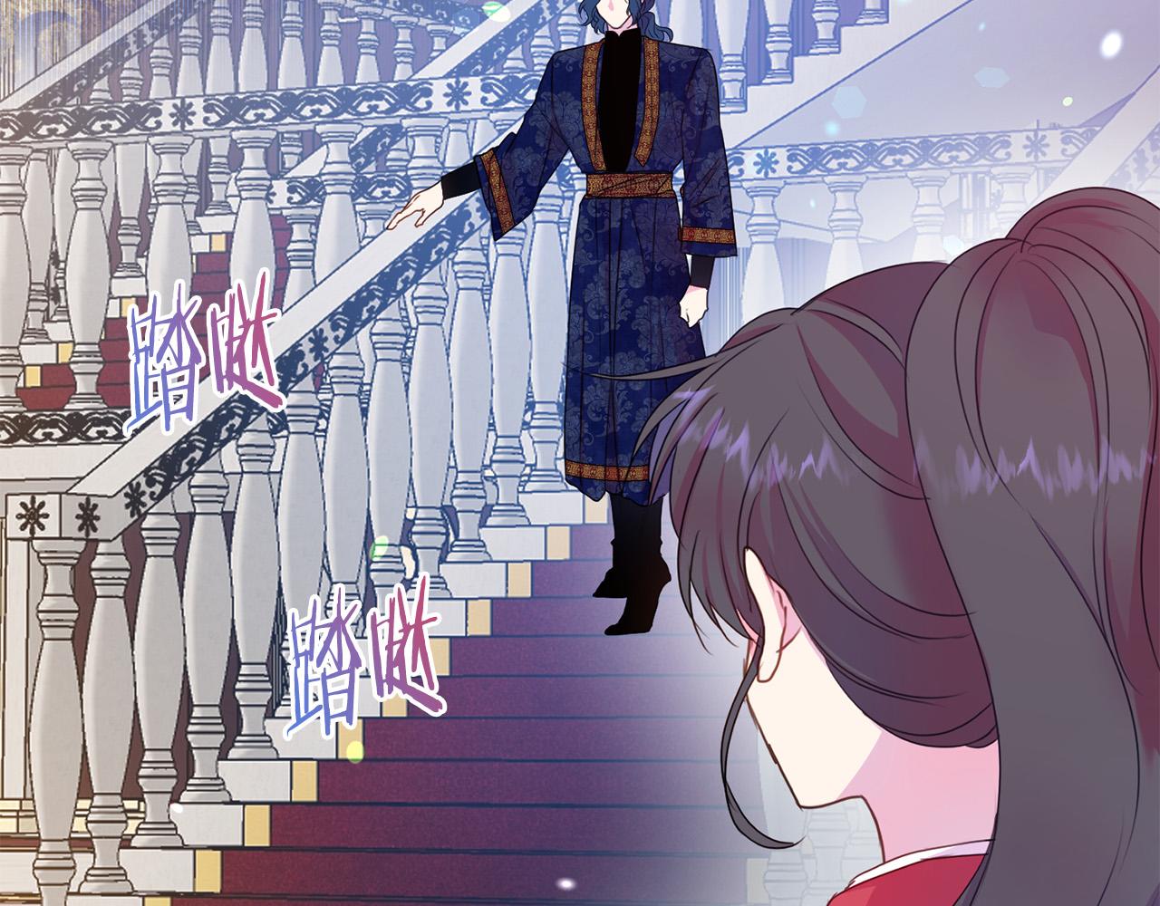 被诅咒的婚约韩漫全集-第84话 威胁无删减无遮挡章节图片 