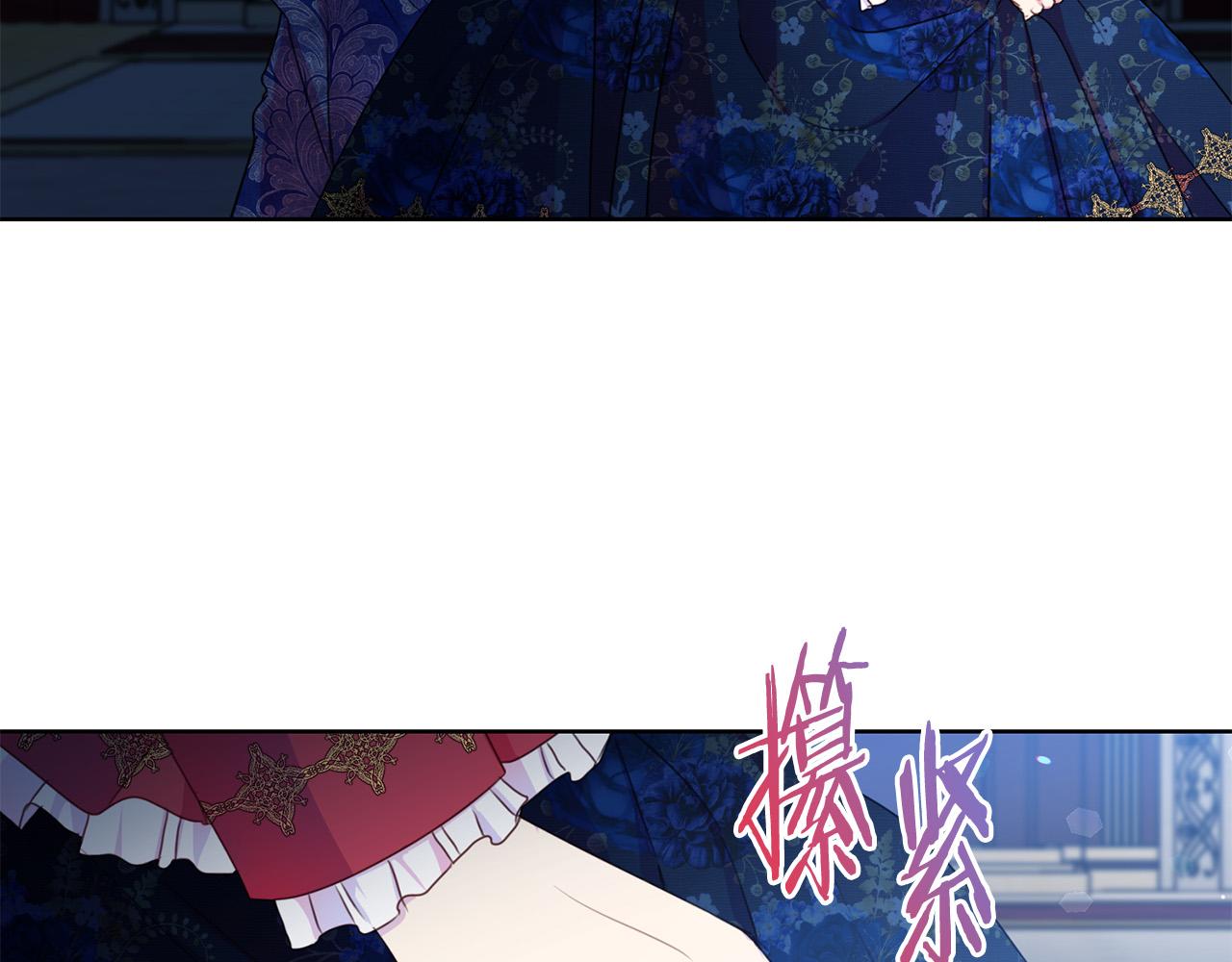 被诅咒的婚约韩漫全集-第84话 威胁无删减无遮挡章节图片 