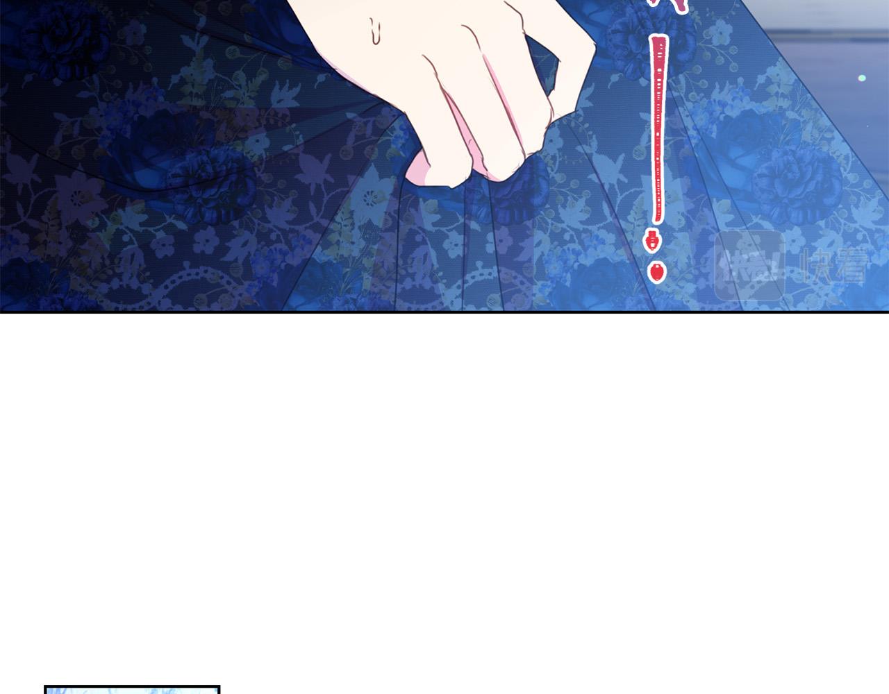 被诅咒的婚约韩漫全集-第84话 威胁无删减无遮挡章节图片 
