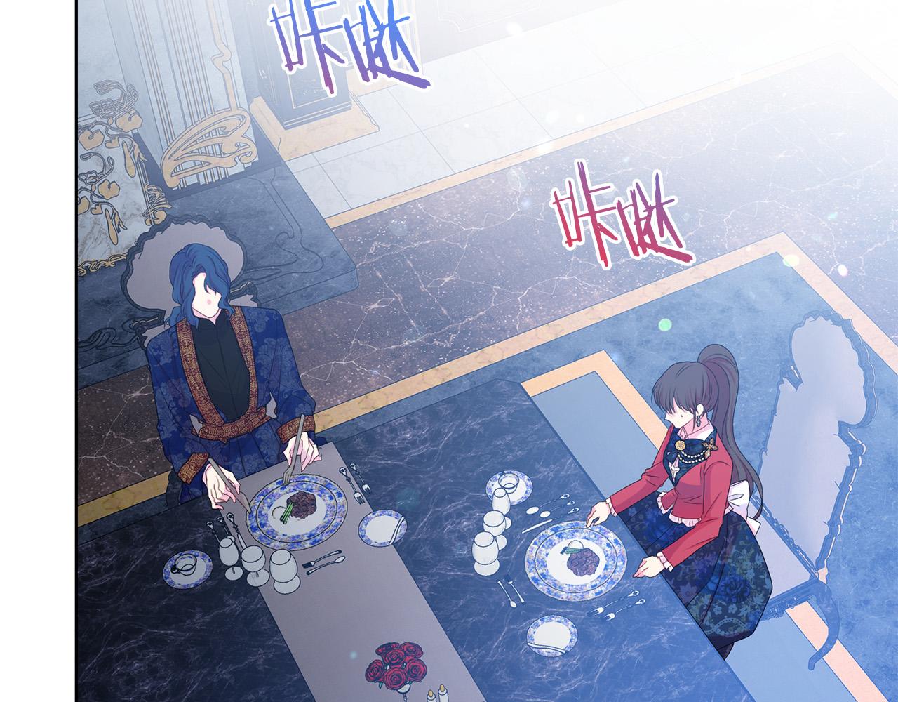 被诅咒的婚约韩漫全集-第84话 威胁无删减无遮挡章节图片 
