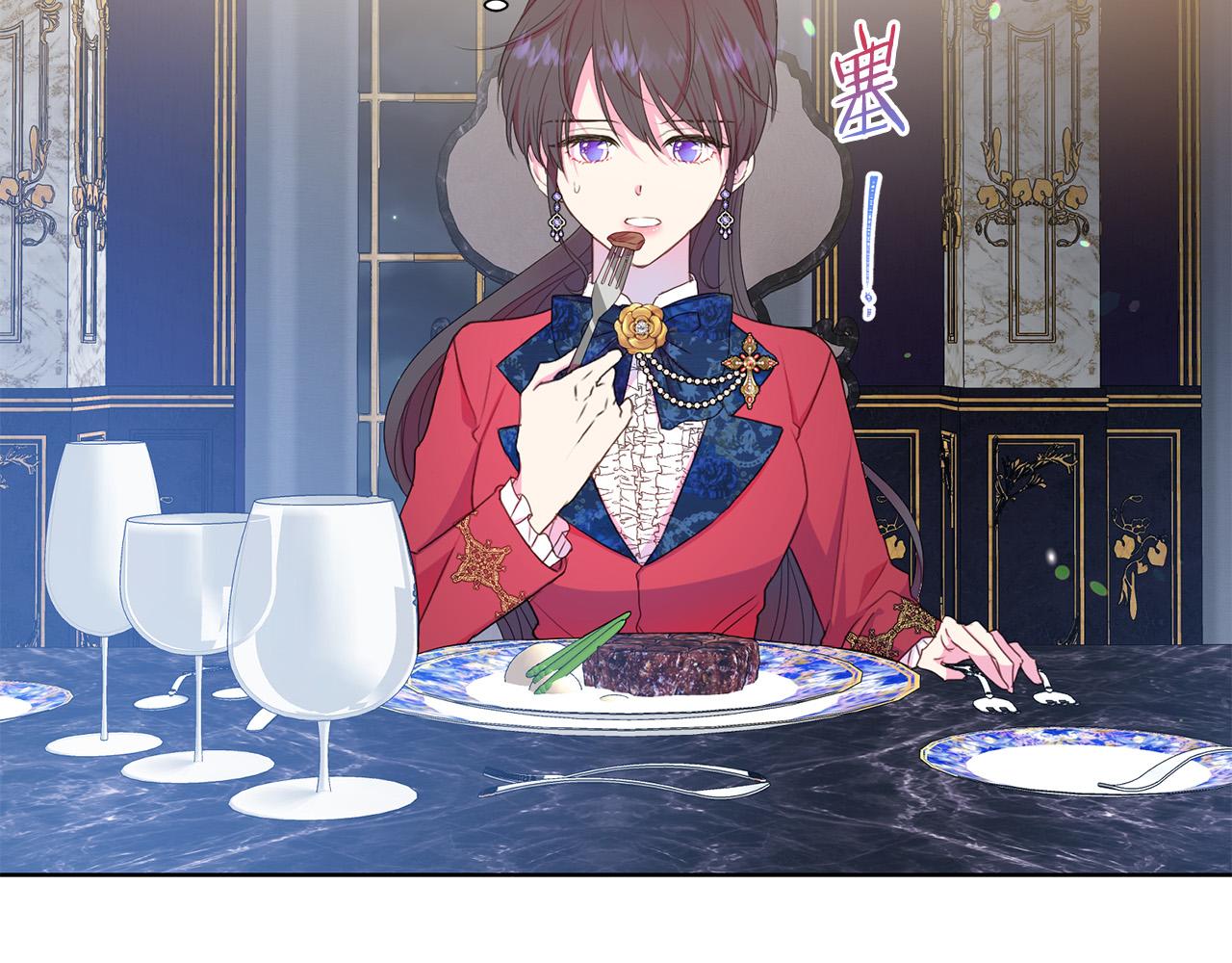 被诅咒的婚约韩漫全集-第84话 威胁无删减无遮挡章节图片 