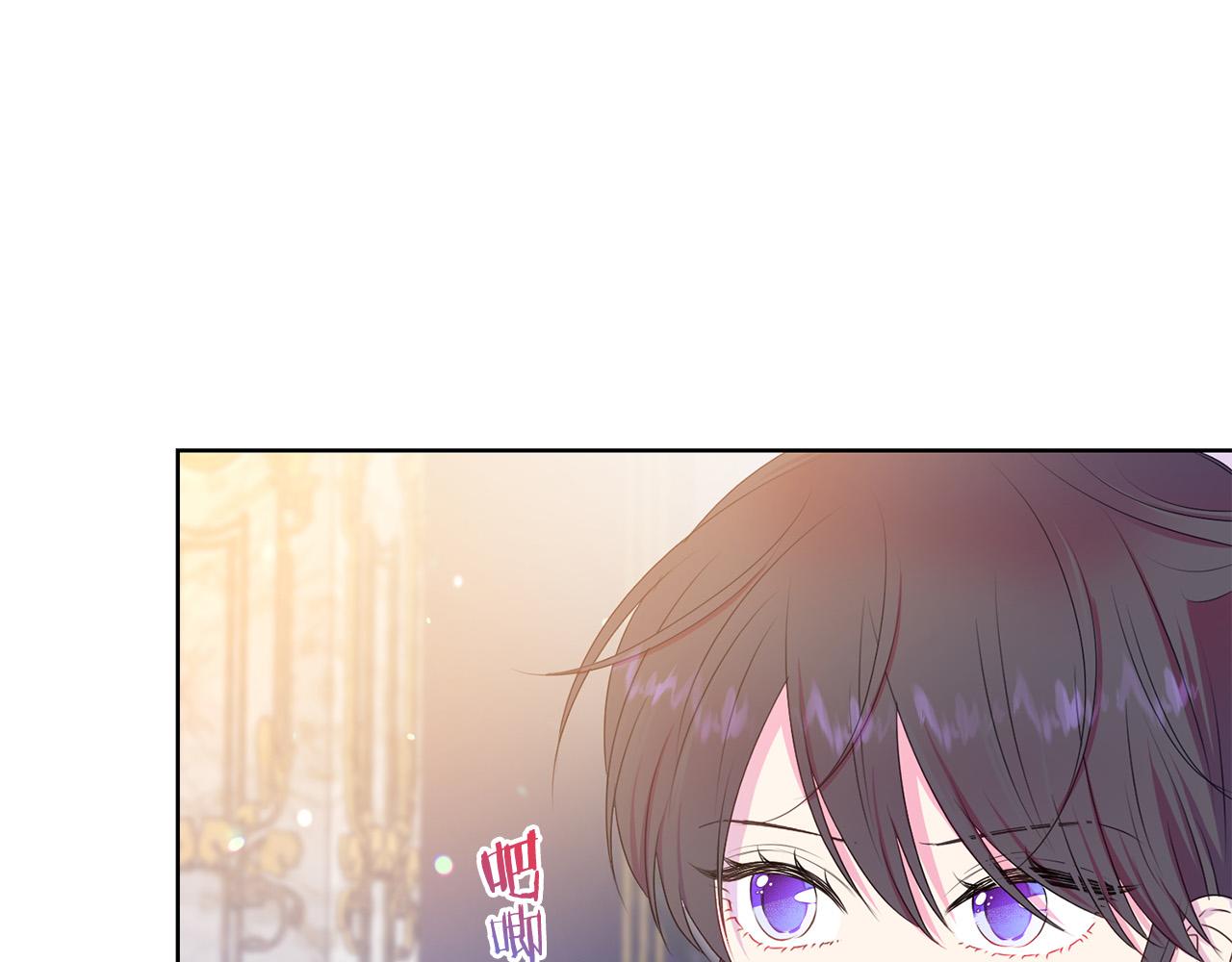 被诅咒的婚约韩漫全集-第84话 威胁无删减无遮挡章节图片 