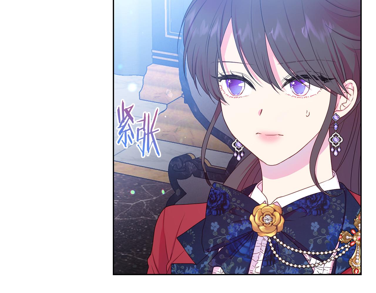 被诅咒的婚约韩漫全集-第84话 威胁无删减无遮挡章节图片 
