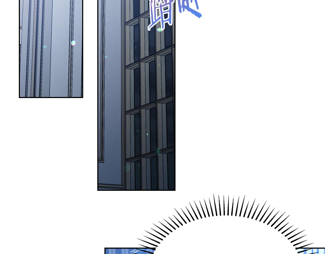 被诅咒的婚约韩漫全集-第85话 性情大变无删减无遮挡章节图片 