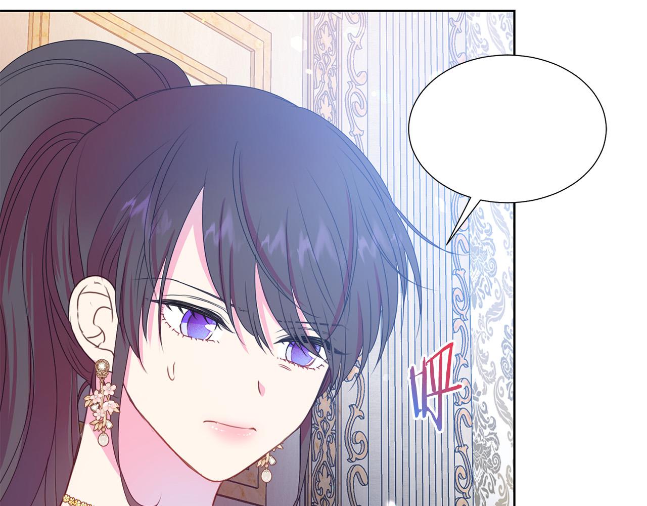 被诅咒的婚约韩漫全集-第85话 性情大变无删减无遮挡章节图片 