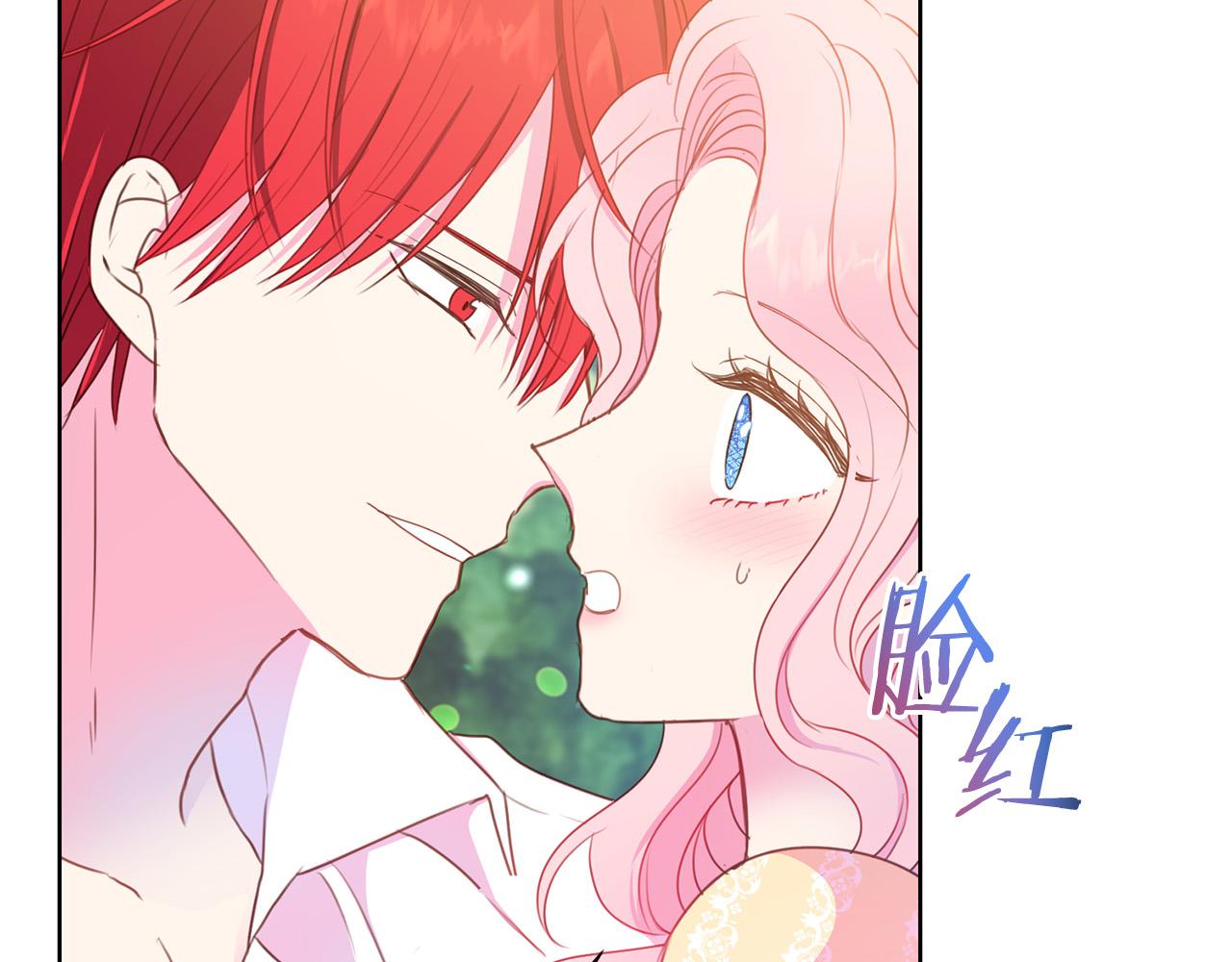 被诅咒的婚约韩漫全集-第85话 性情大变无删减无遮挡章节图片 
