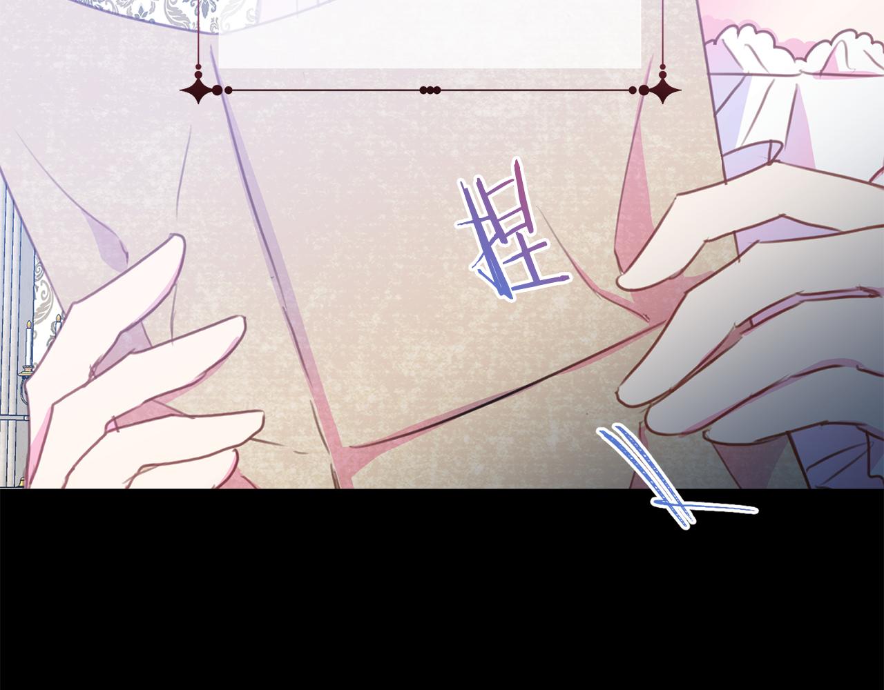 被诅咒的婚约韩漫全集-第85话 性情大变无删减无遮挡章节图片 