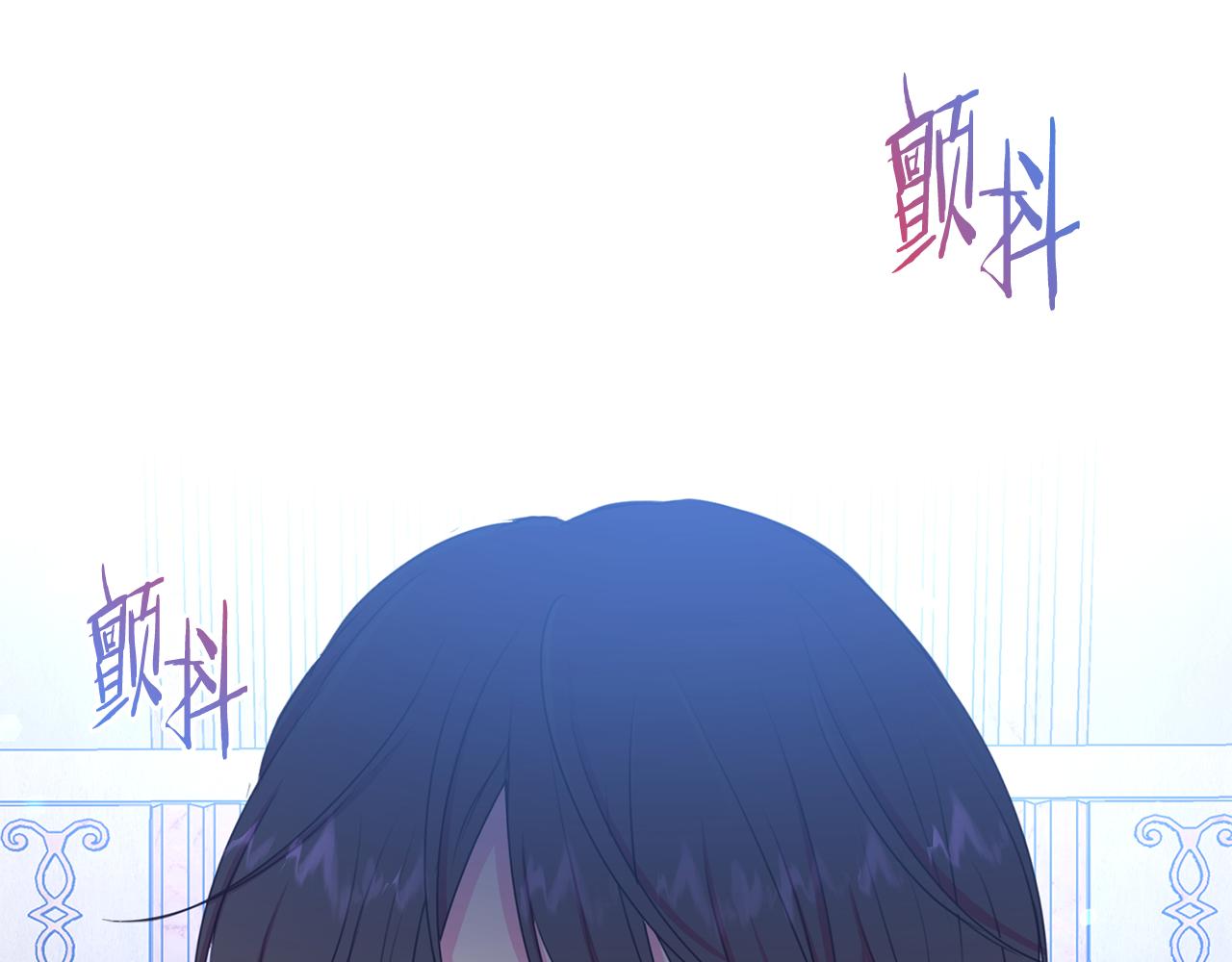 被诅咒的婚约韩漫全集-第85话 性情大变无删减无遮挡章节图片 