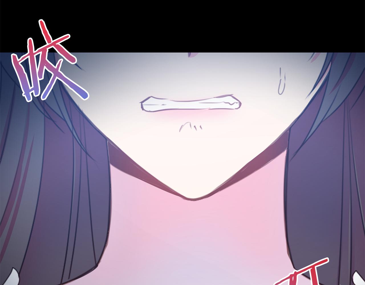 被诅咒的婚约韩漫全集-第85话 性情大变无删减无遮挡章节图片 