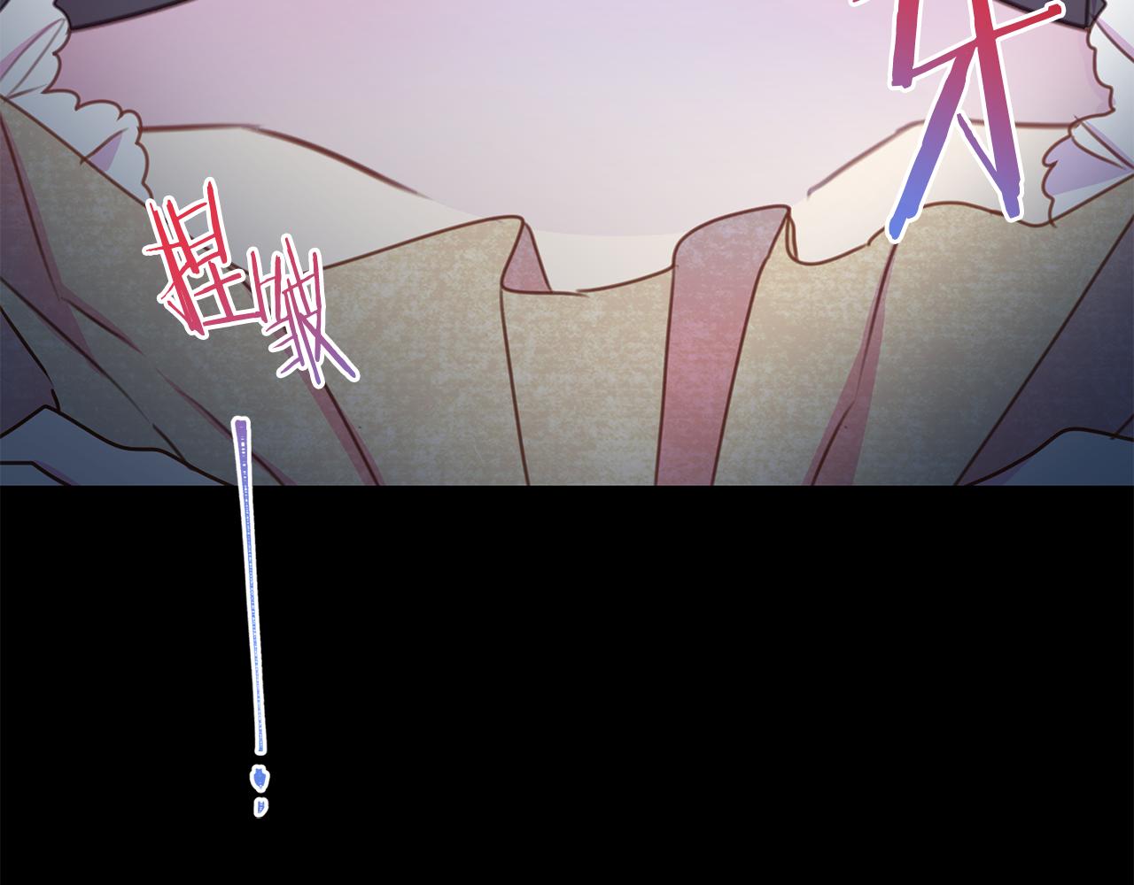 被诅咒的婚约韩漫全集-第85话 性情大变无删减无遮挡章节图片 