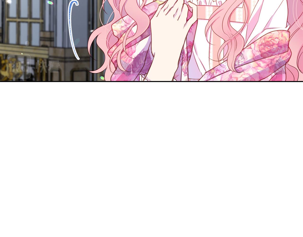 被诅咒的婚约韩漫全集-第85话 性情大变无删减无遮挡章节图片 