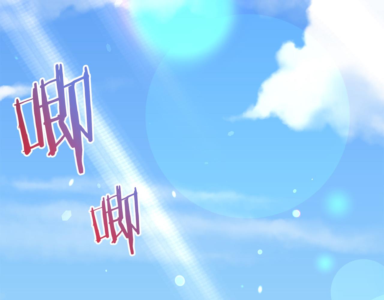 被诅咒的婚约韩漫全集-第85话 性情大变无删减无遮挡章节图片 
