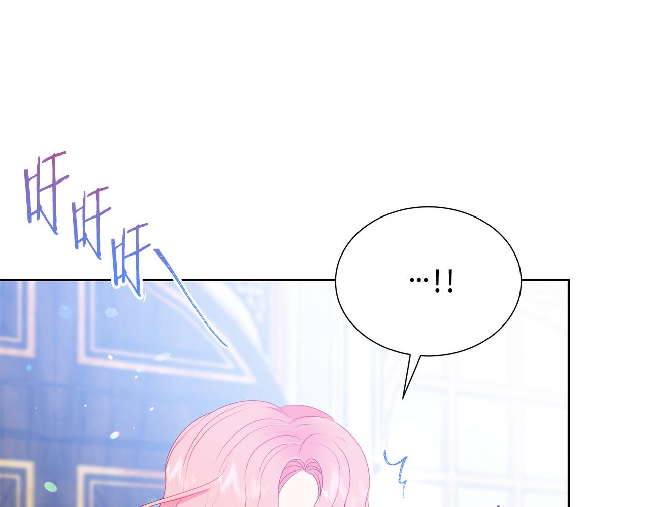 被诅咒的婚约韩漫全集-第85话 性情大变无删减无遮挡章节图片 