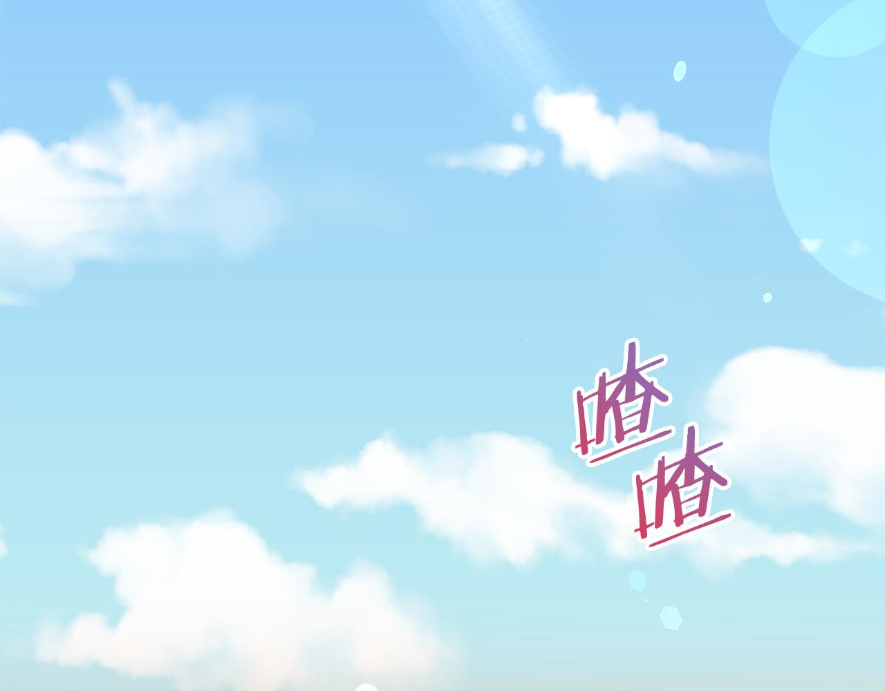 被诅咒的婚约韩漫全集-第85话 性情大变无删减无遮挡章节图片 