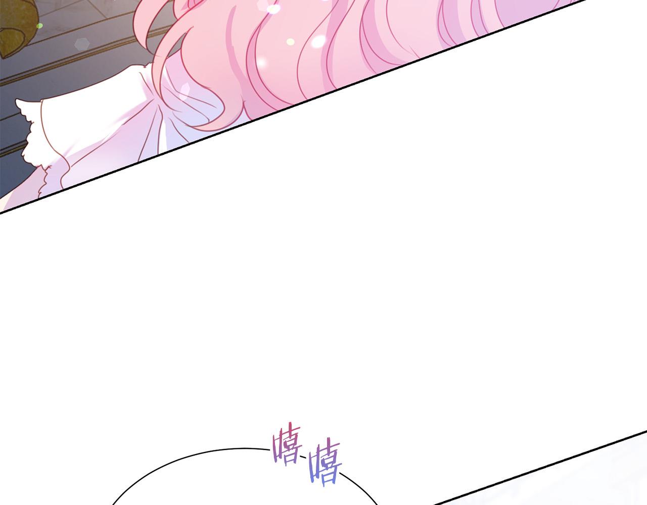 被诅咒的婚约韩漫全集-第85话 性情大变无删减无遮挡章节图片 