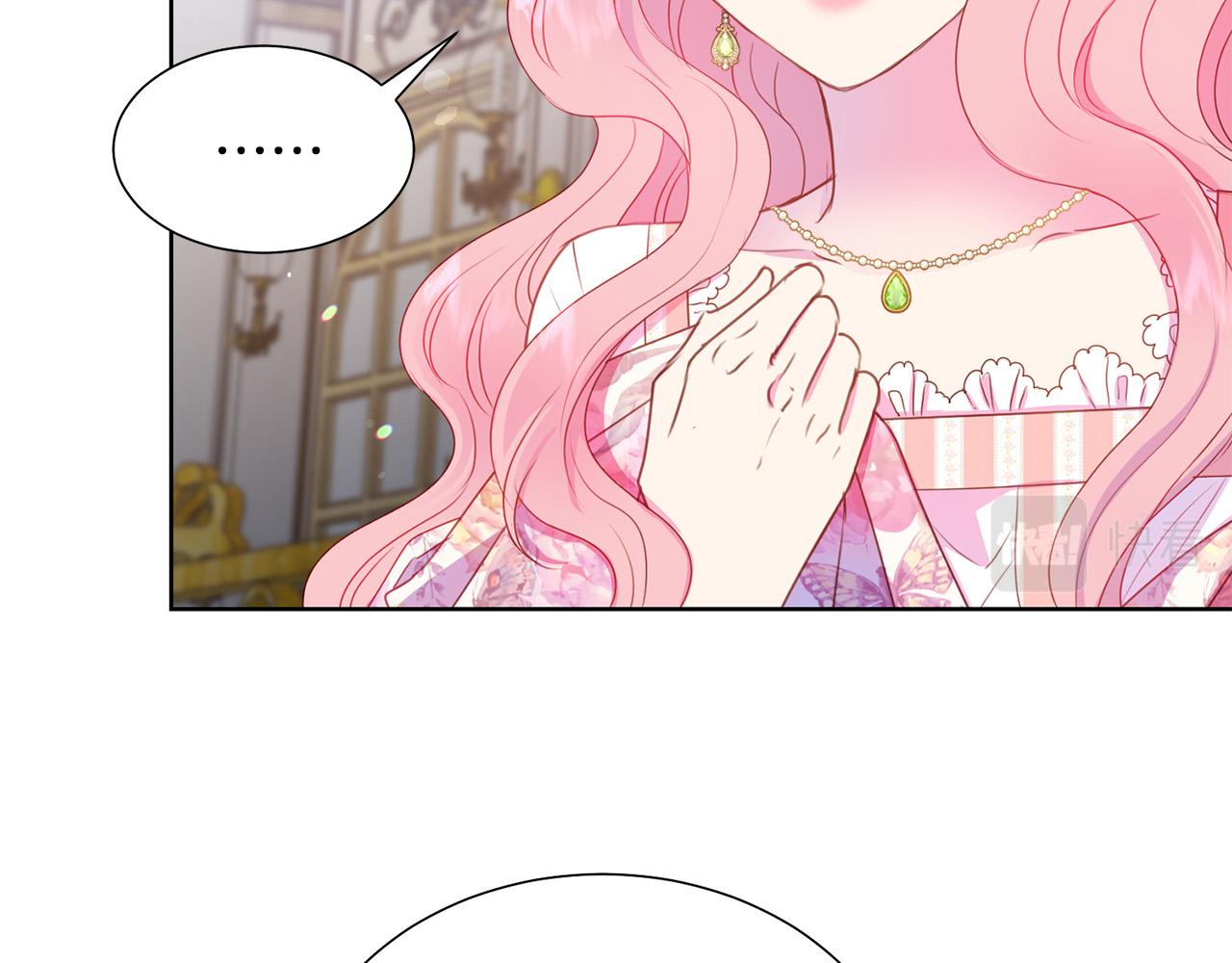 被诅咒的婚约韩漫全集-第85话 性情大变无删减无遮挡章节图片 