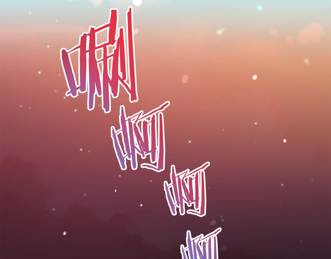 被诅咒的婚约韩漫全集-第85话 性情大变无删减无遮挡章节图片 