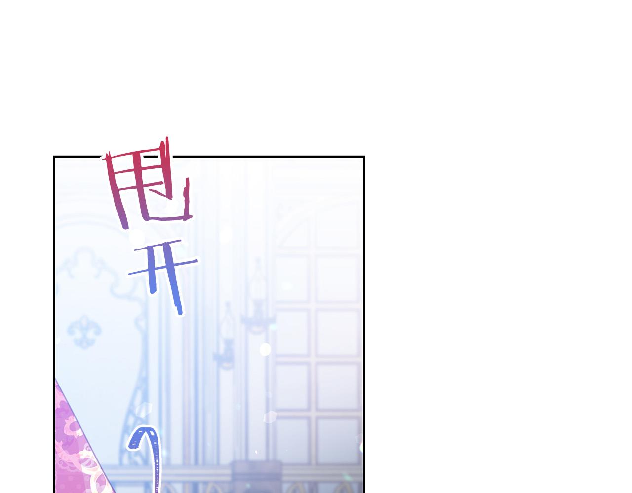 被诅咒的婚约韩漫全集-第85话 性情大变无删减无遮挡章节图片 