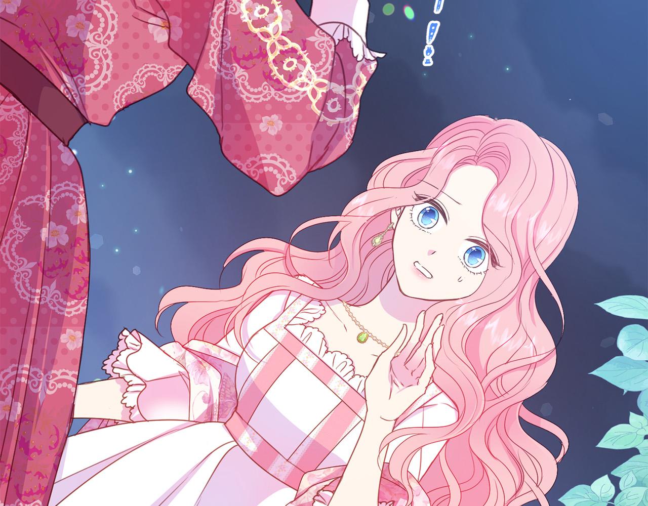 被诅咒的婚约韩漫全集-第85话 性情大变无删减无遮挡章节图片 