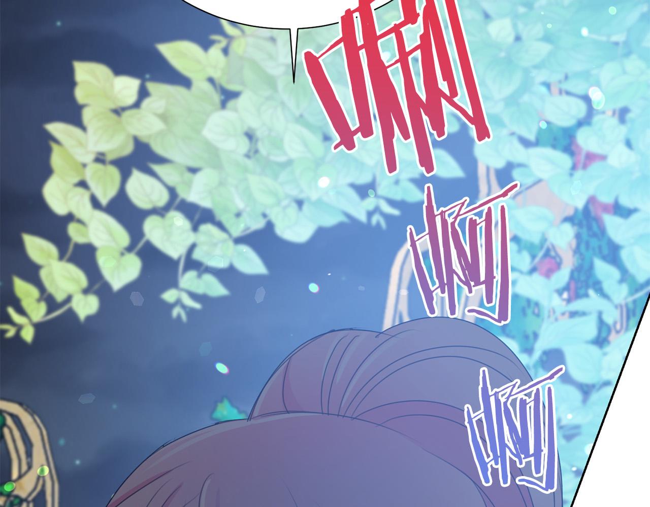 被诅咒的婚约韩漫全集-第85话 性情大变无删减无遮挡章节图片 
