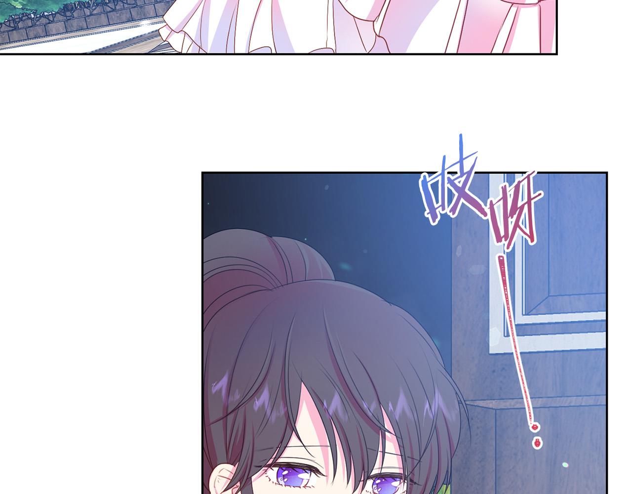 被诅咒的婚约韩漫全集-第85话 性情大变无删减无遮挡章节图片 
