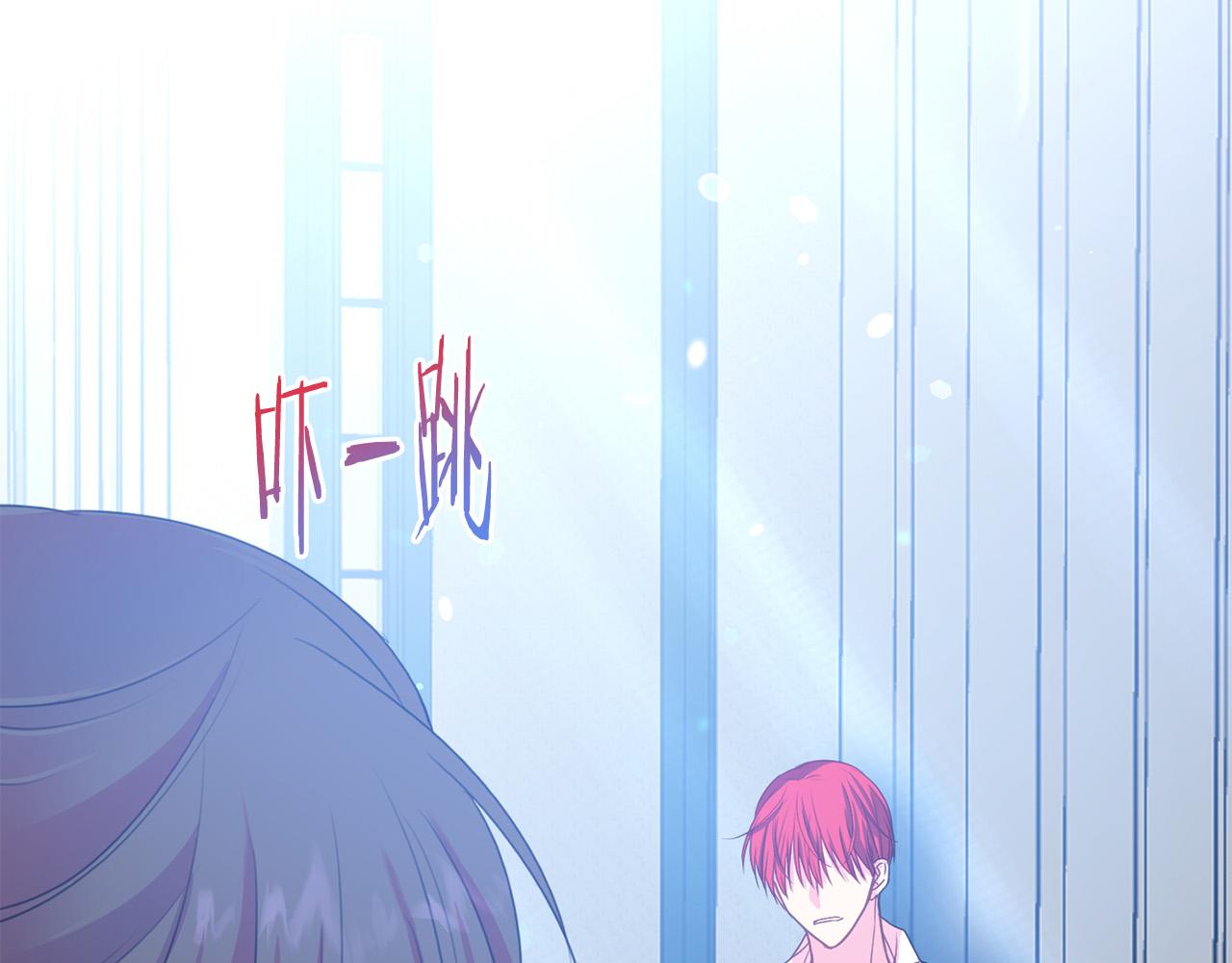 被诅咒的婚约韩漫全集-第85话 性情大变无删减无遮挡章节图片 