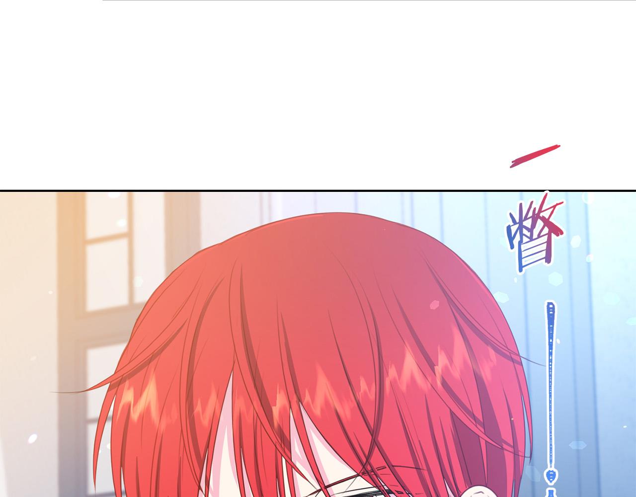 被诅咒的婚约韩漫全集-第85话 性情大变无删减无遮挡章节图片 